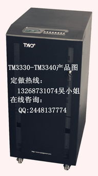 臺諾電子 專業(yè)提供通訊設(shè)備UPS電源批發(fā)與最優(yōu)價格解決方案